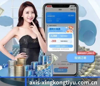 星空体育登录 APP
